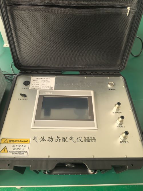 自动标准气体稀释装置SSGM