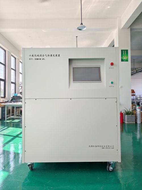 SSGM-HC六氟化硫和四氟化碳气体混合灌装装置