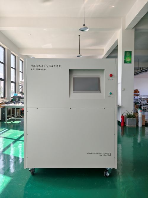 六氟化硫混合冲灌装置SSGM-HC