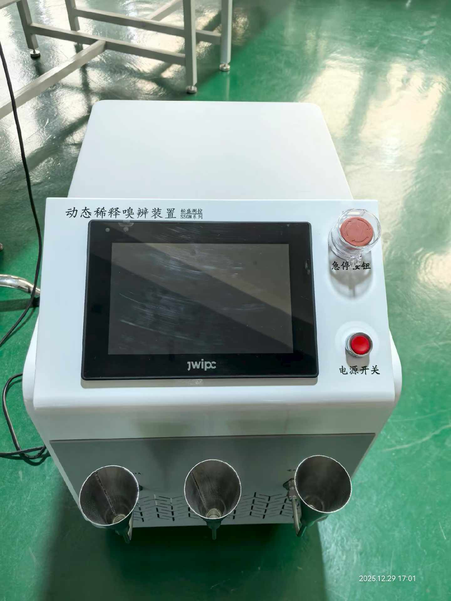 HJ1416-2025动态稀释嗅辨仪的关键指标：二