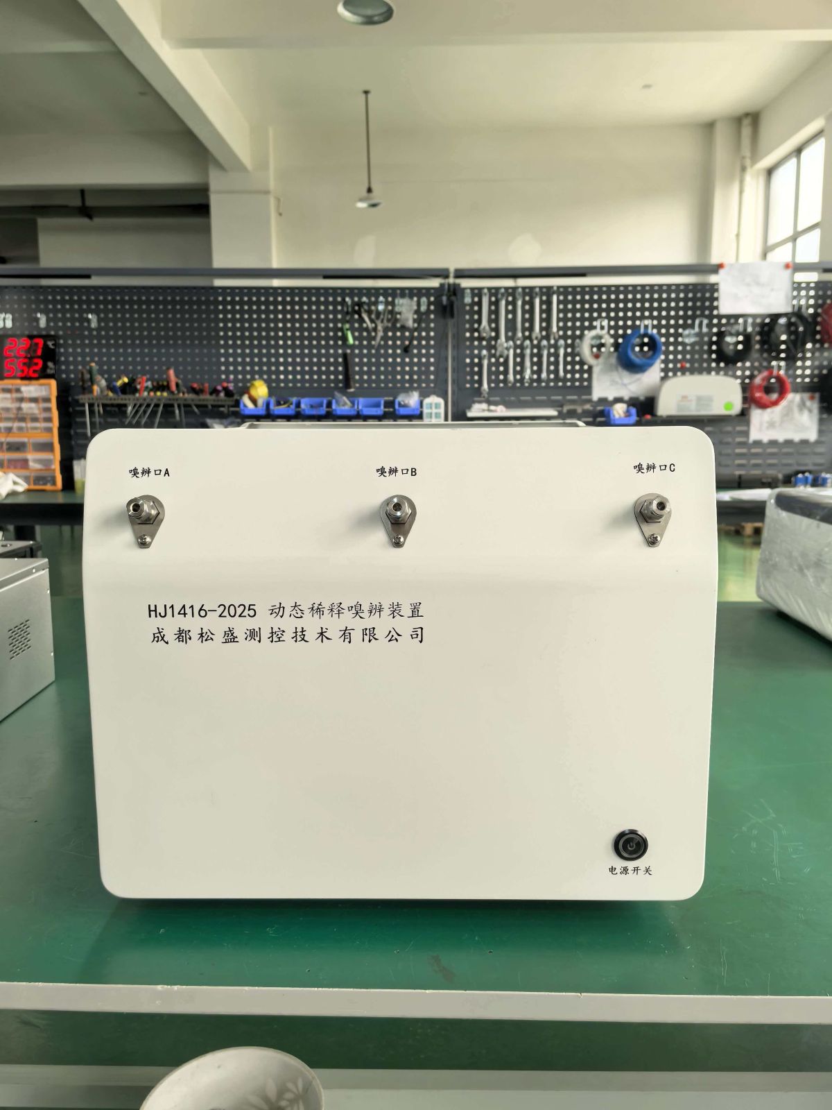 HJ 1416-2025动态稀释嗅辨装置6工位和单工位的产品介绍