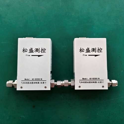 AC-S030C流量控制器